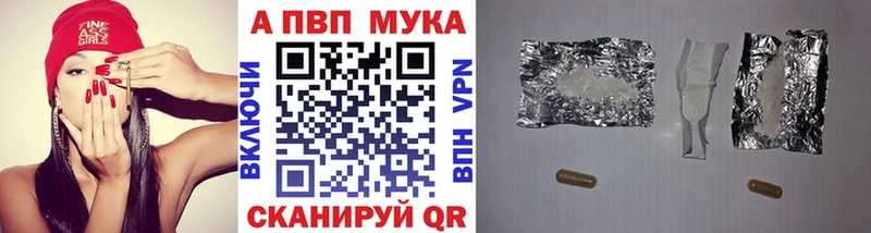А ПВП VHQ  Кингисепп 