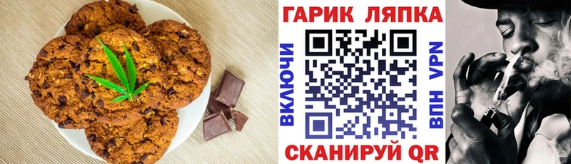 цена Кингисепп omg tor Canna-Cookies конопля