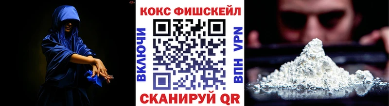 магазин  наркотиков  Кингисепп  COCAIN Перу 