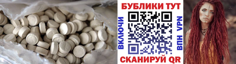 Экстази диски Кингисепп