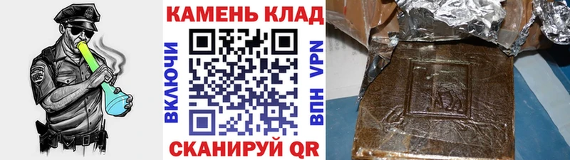 ГАШ VHQ закладки Кингисепп