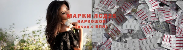 альфа пвп VHQ Абинск