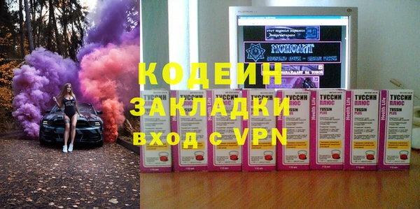 стаф Абаза