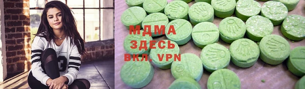 альфа пвп VHQ Абинск