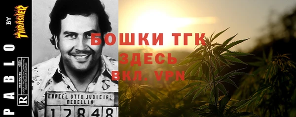 альфа пвп VHQ Абинск