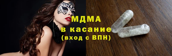 стаф Абаза