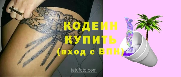 альфа пвп VHQ Абинск