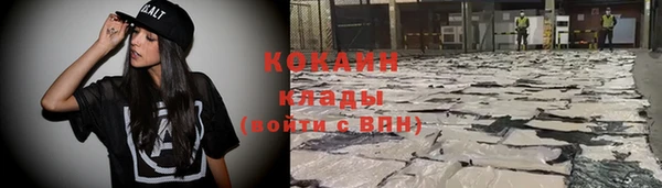 альфа пвп VHQ Абинск