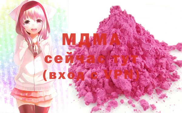 стаф Абаза