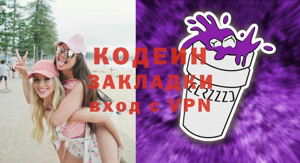 стаф Абаза
