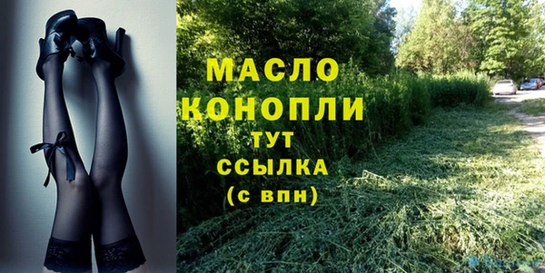 альфа пвп VHQ Абинск
