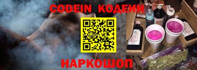 кокаин премиум Краснокаменск