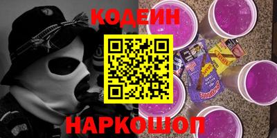 кокаин премиум Краснокаменск