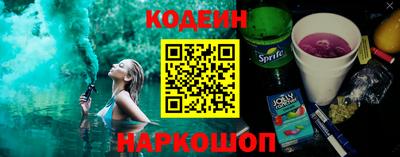 кокаин премиум Краснокаменск