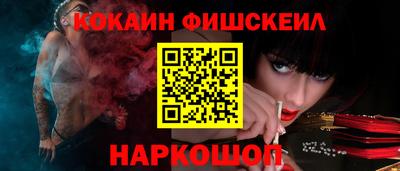 кокаин премиум Краснокаменск