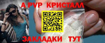 кокаин премиум Краснокаменск
