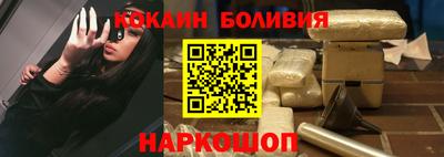 кокаин премиум Краснокаменск