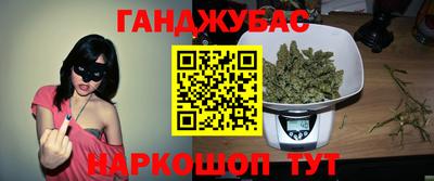 марки lsd Краснодар