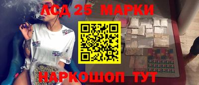 марки lsd Краснодар