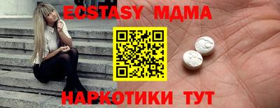 марки lsd Краснодар