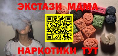 марки lsd Краснодар