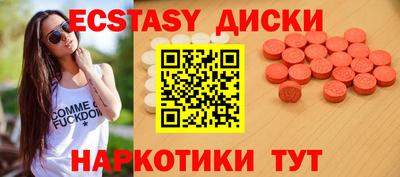 кокаин премиум Краснокаменск