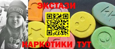 марки lsd Краснодар