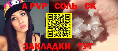 не бодяженный Краснознаменск