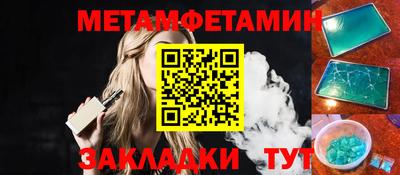 кокаин премиум Краснокаменск
