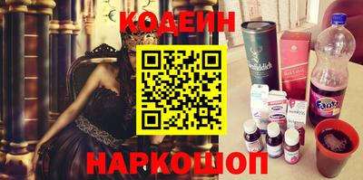 кокаин премиум Краснокаменск