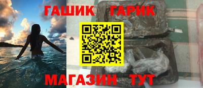 марки lsd Краснодар