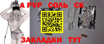 не бодяженный Краснознаменск