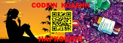 кокаин премиум Краснокаменск