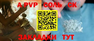не бодяженный Краснознаменск