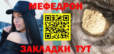 кокаин премиум Краснокаменск