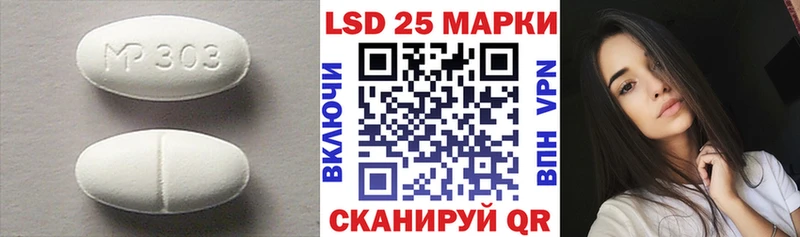 ЛСД экстази ecstasy  Кингисепп 