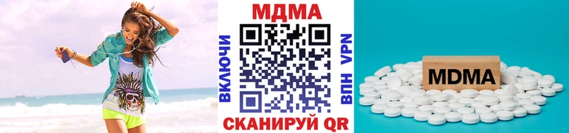 MDMA молли Кингисепп