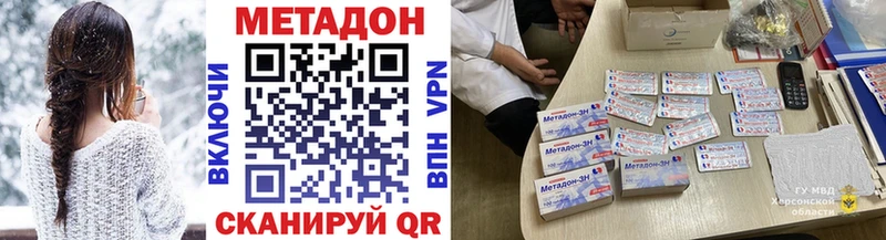 блэк спрут tor  Кингисепп  Метадон кристалл 