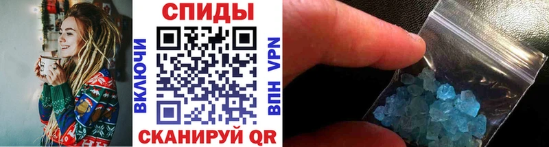 MEGA маркетплейс  Кингисепп  Первитин пудра 