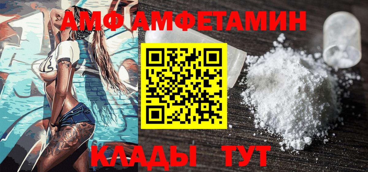 Метамфетамин витя  Метамфетамин витя  Вход с VPN  Кингисепп 