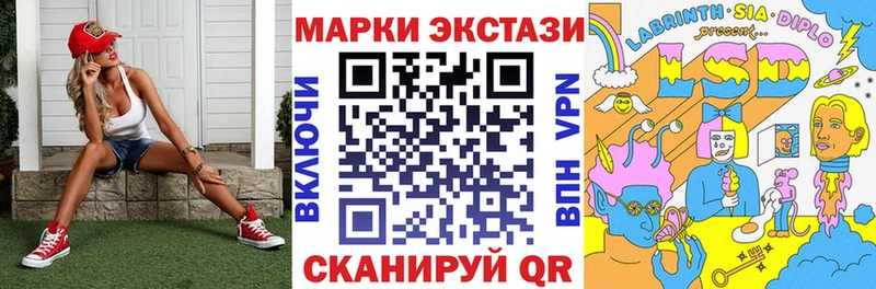 Марки N-bome 1500мкг  Кингисепп 