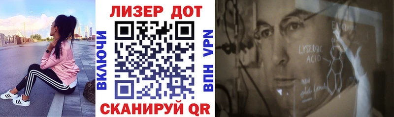 Марки 25I-NBOMe 1,5мг Кингисепп