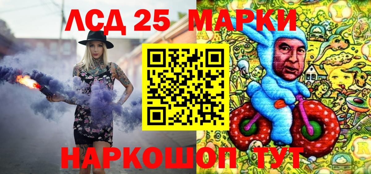 хочу наркоту  Вход с VPN  Марки N-bome 1,5мг  Кингисепп  Марки N-bome 1,5мг  Марки N-bome 