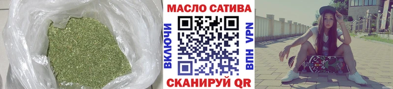 наркота Кингисепп Дистиллят ТГК THC oil