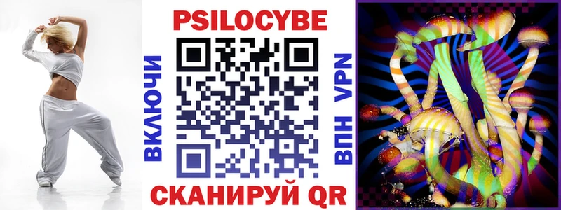 Псилоцибиновые грибы GOLDEN TEACHER  где найти   маркетплейс какой сайт  Кингисепп 