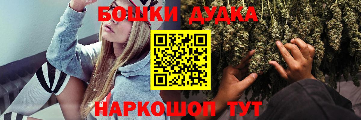 Конопля Ganja  МАРИХУАНА SATIVA & INDICA  Канабис VHQ  Конопля THC 21%  Вход с VPN  Кингисепп 