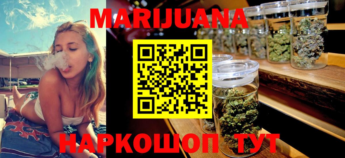 Бутират Кингисепп
